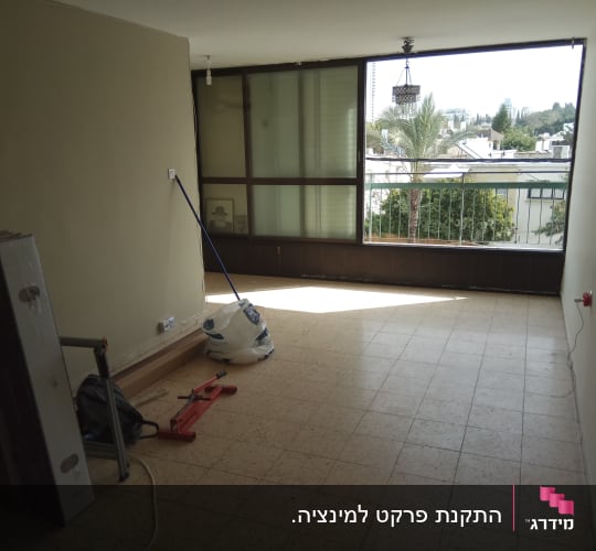 חבילות פרקט, כלי עבודה וחדר ריק
